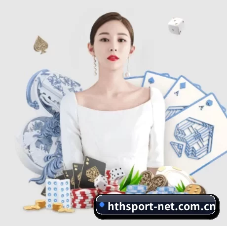 华体会体育 APP 界面