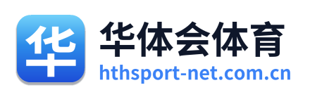华体会体育